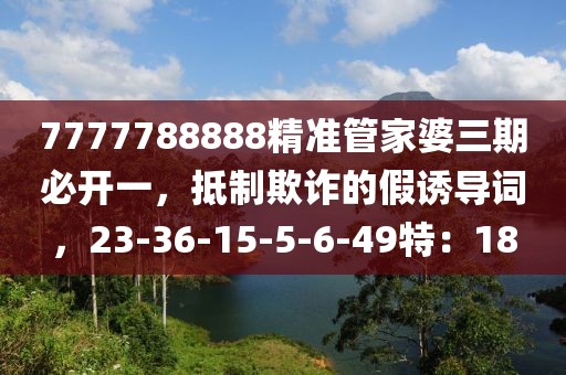 初告白
