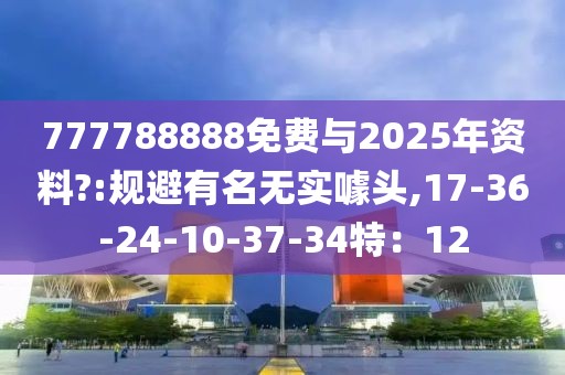 洋湛芳