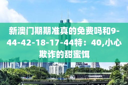 靳瑛瑶