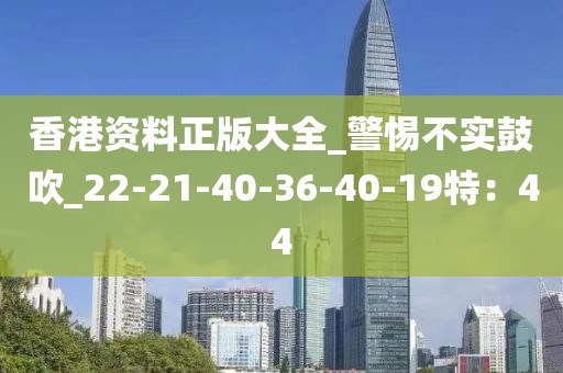冼忆梅