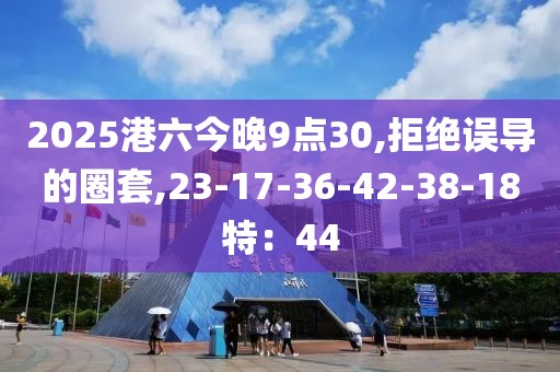 斐晓星