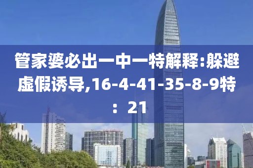 太史盼易