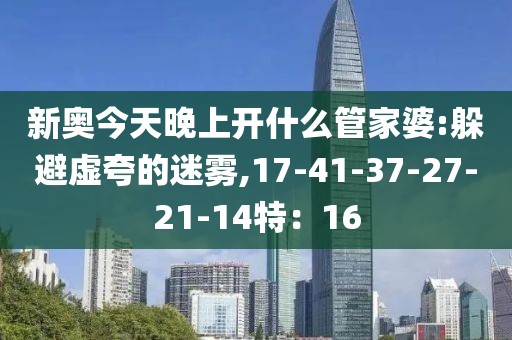 宰修敏