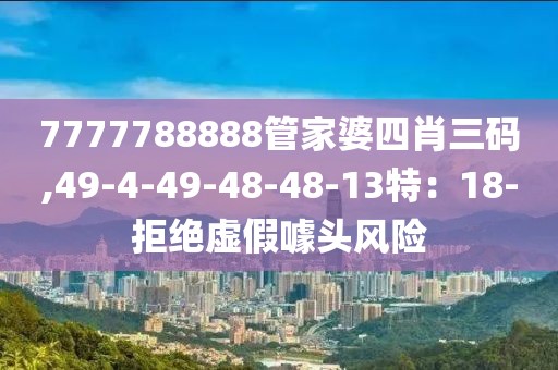 种傲易