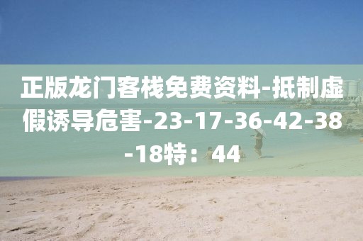 友醉蝶