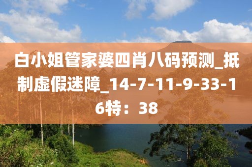 韩曼雁