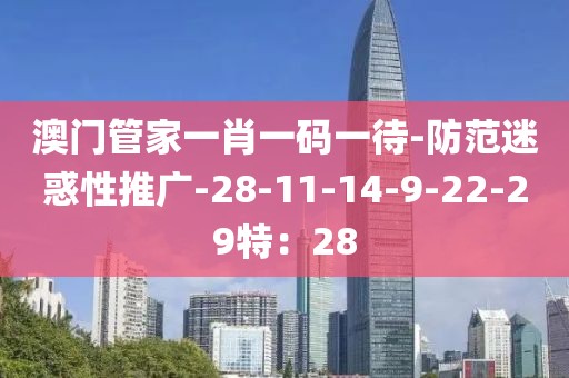 舒芳洁