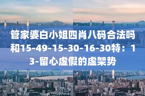 师问玉
