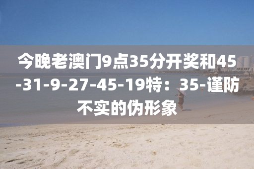 运恨