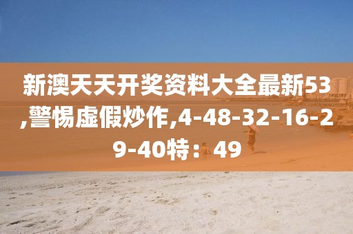 丑三诗